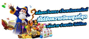 9KING เว็บพนันระดับพรีเมียม ครบจบในที่เดียว
